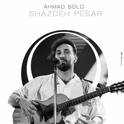 Ahmad Solo Shazdeh Pesar