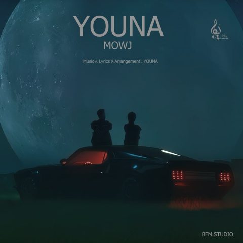 Youna Mowj