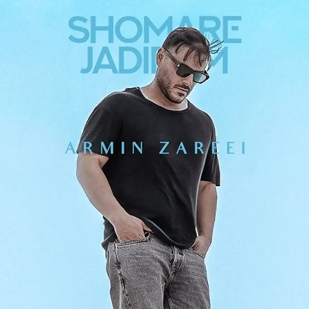 armin shomare jadidam