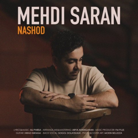 mehdi saran nashod 2023 07 03 18 26 06