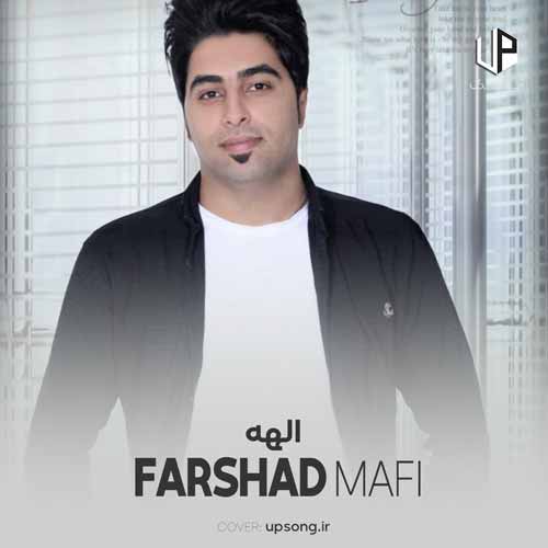 farshad mafi elaheh