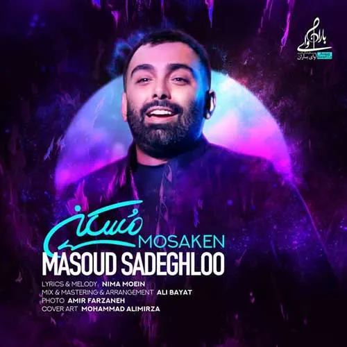 Masoud%20Sadeghloo%20 %20Mosaken