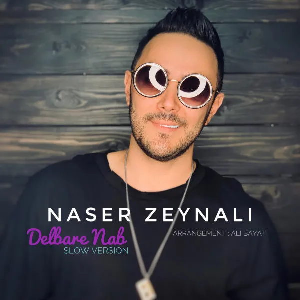 Naser%20Zeynali