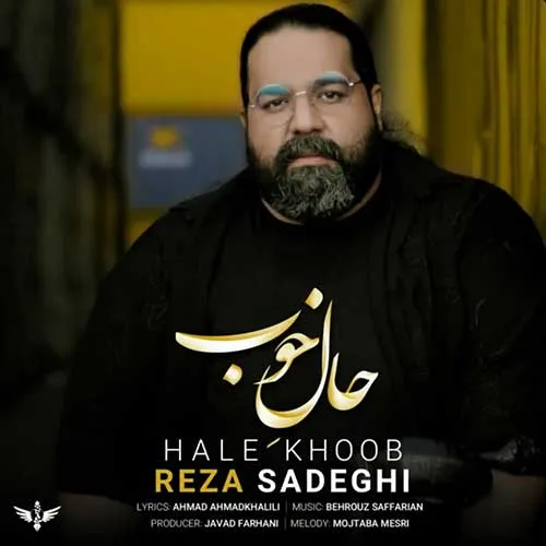 Reza%20Sadeghi%20 %20Hale%20Khoob